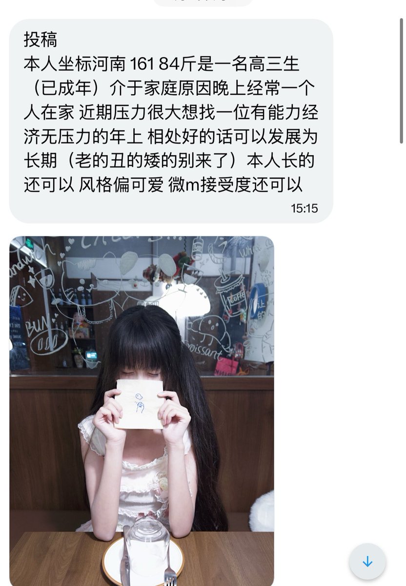 烧杯学长 tweet media