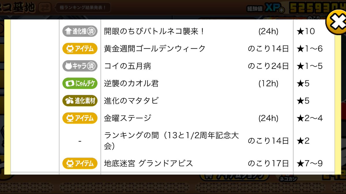 ブービー2🐸 tweet media