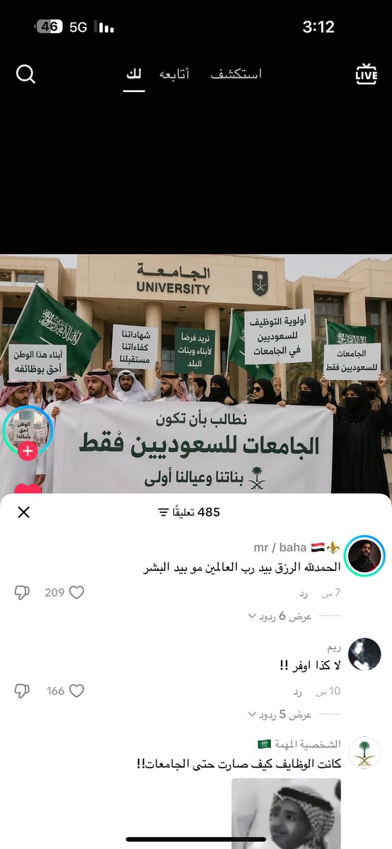 غدي tweet media