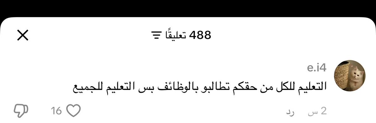 غدي tweet media