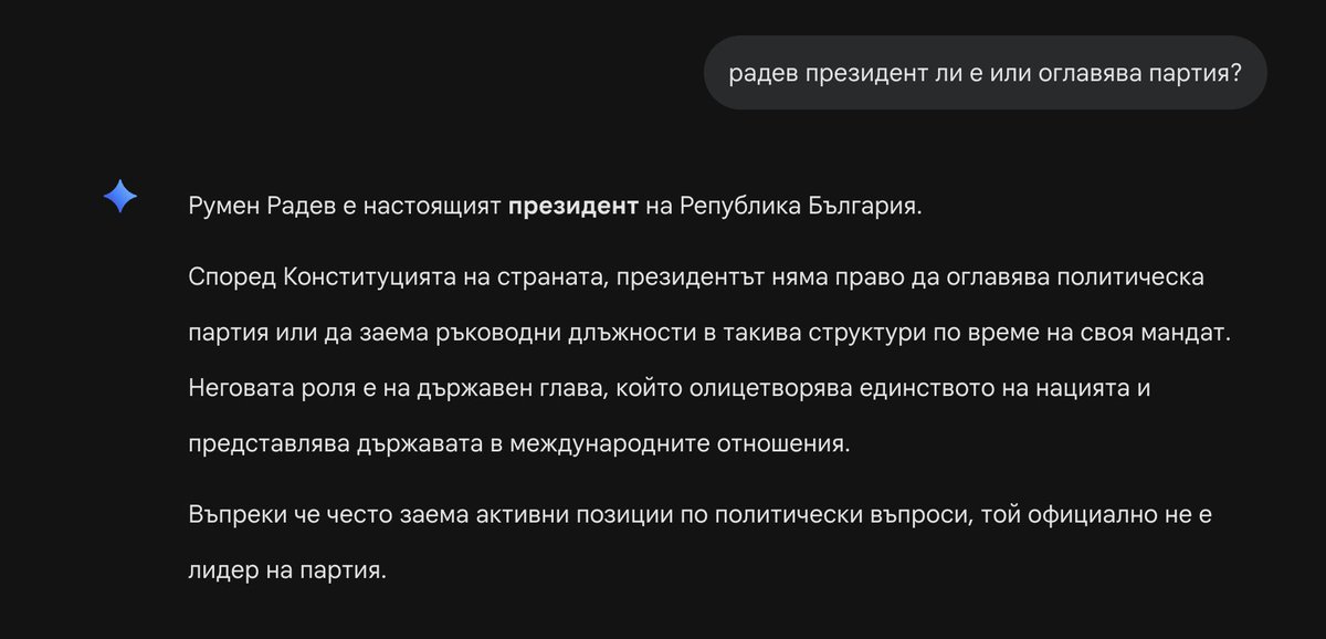 BarryBarry018's tweet photo. @GeminiApp &amp; @ChatGPTapp - take notes from #Grok

 Изглежда, че само grok борави с актуална информация. Според "уж" двата титани в изкуствения интелект - Радев все още е президент @Bulgaria https://t.co/1Rn4eAjP1l