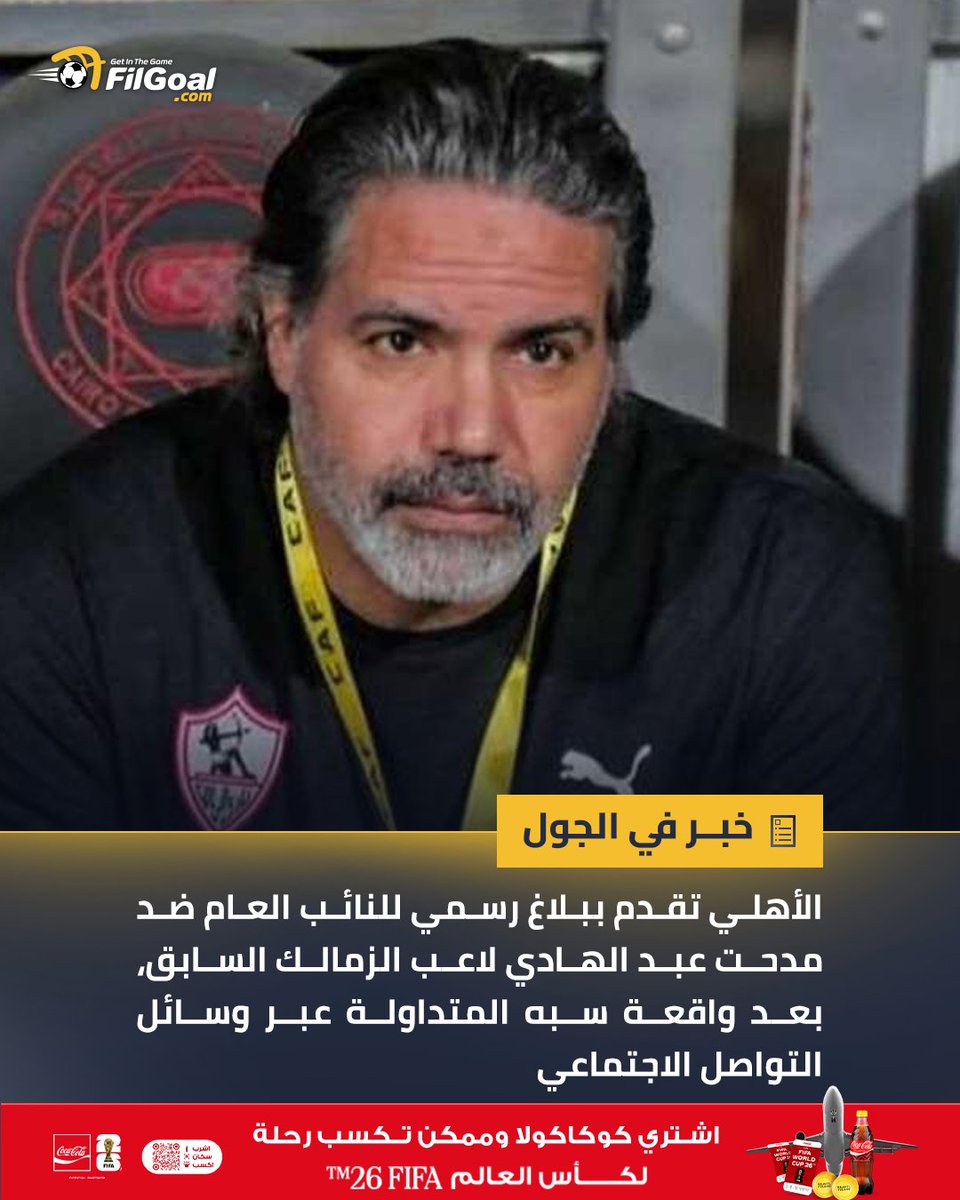 FilGoal tweet media