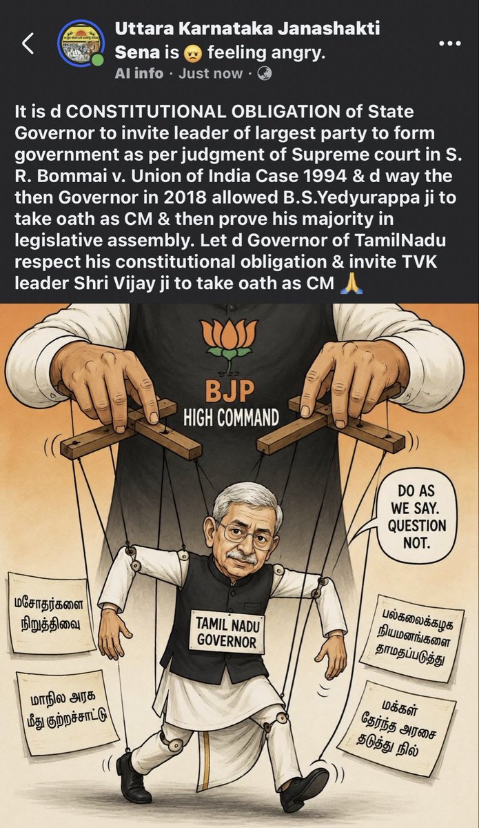 Uttara Karnataka Janashakti Sena tweet media