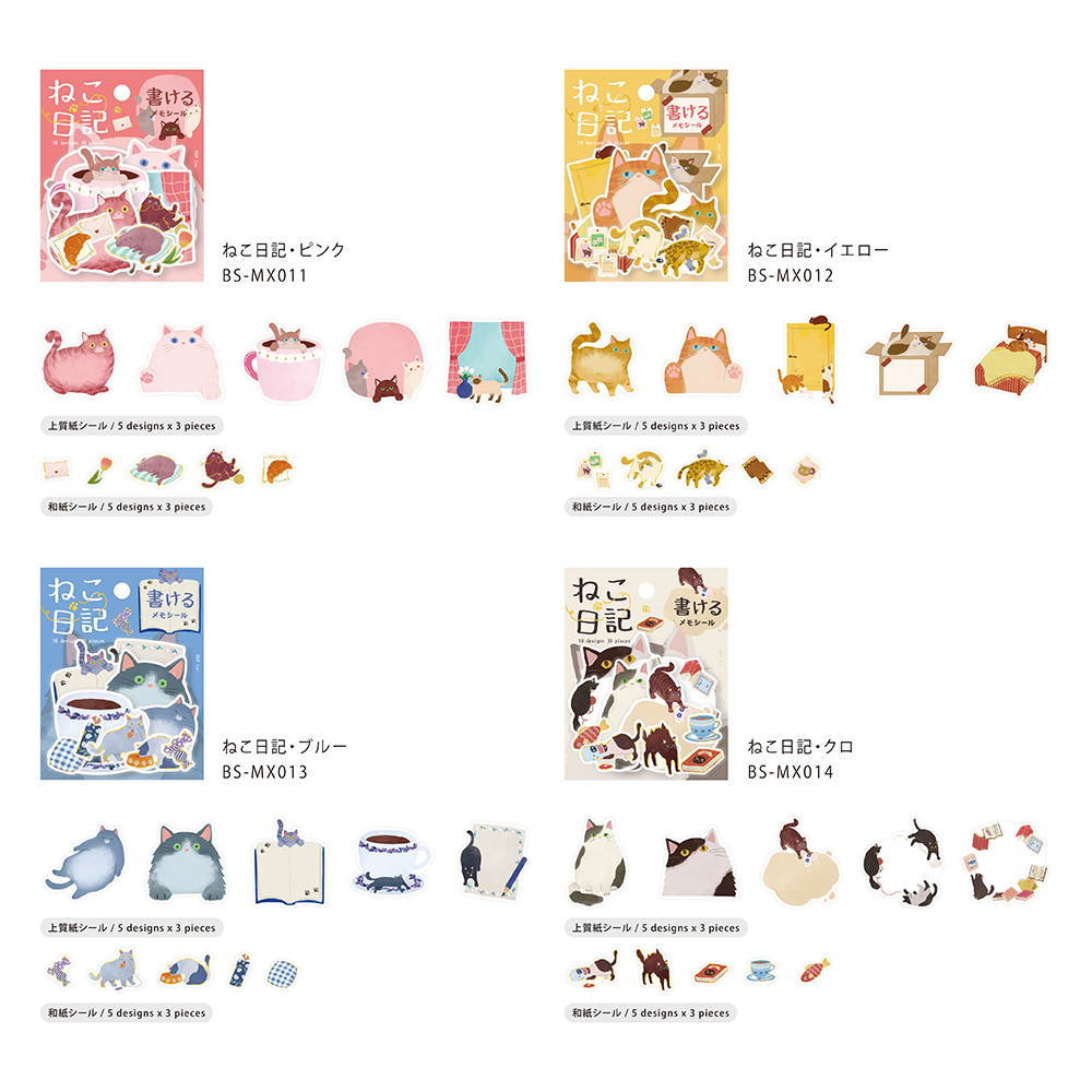 マスキングテープ専門店このはな (@KONOHANA_PR) on X