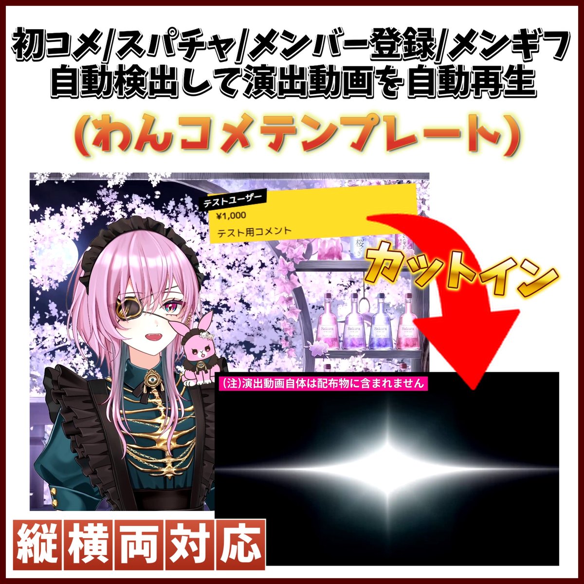 【二人組VTuber】爆走蛇亜 桃葉🍑/桃爾👹Bakusoujaa Momoha/Touji tweet media
