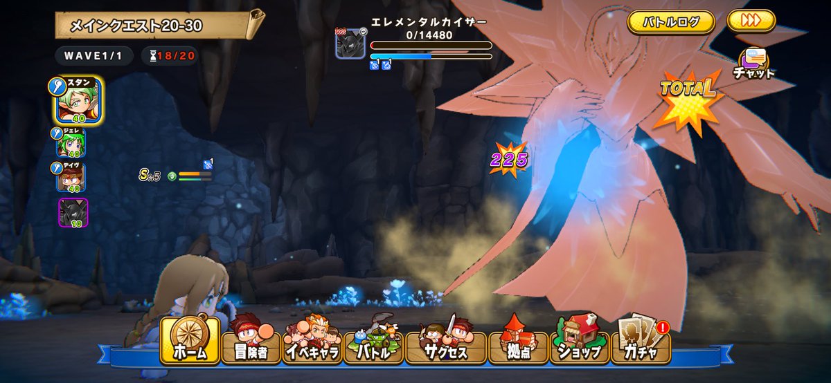 acorn063's tweet photo. #パワアド
20章終わり！
最後のやつ見た目の割に1番楽だったな笑 https://t.co/OjSXgyI4vF