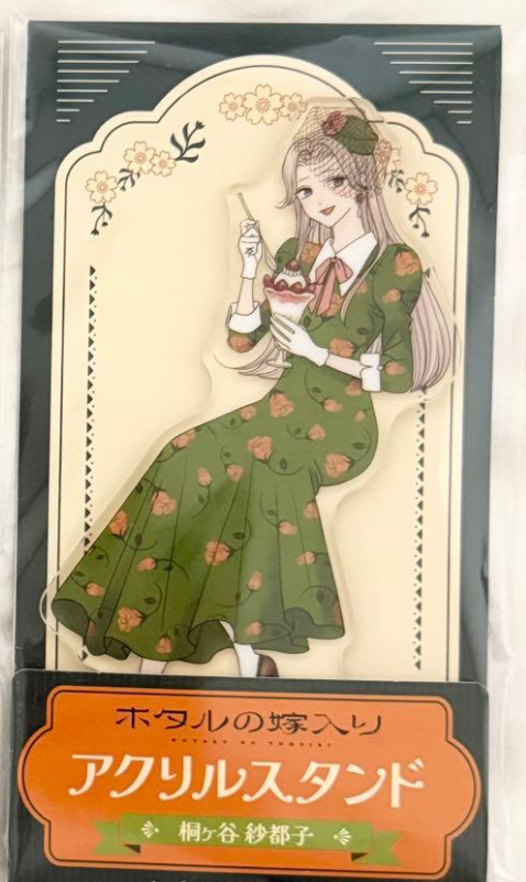 je vends ce standee de satoko (les noces des lucioles) 🙏🙏 si vous êtes intéressé.e...