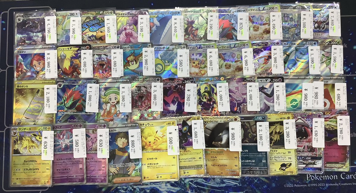 ポケモンカード選抜売り ◇◇ポケモンカード未開封パック買取情報◇◇ | マンガ倉庫 武雄店