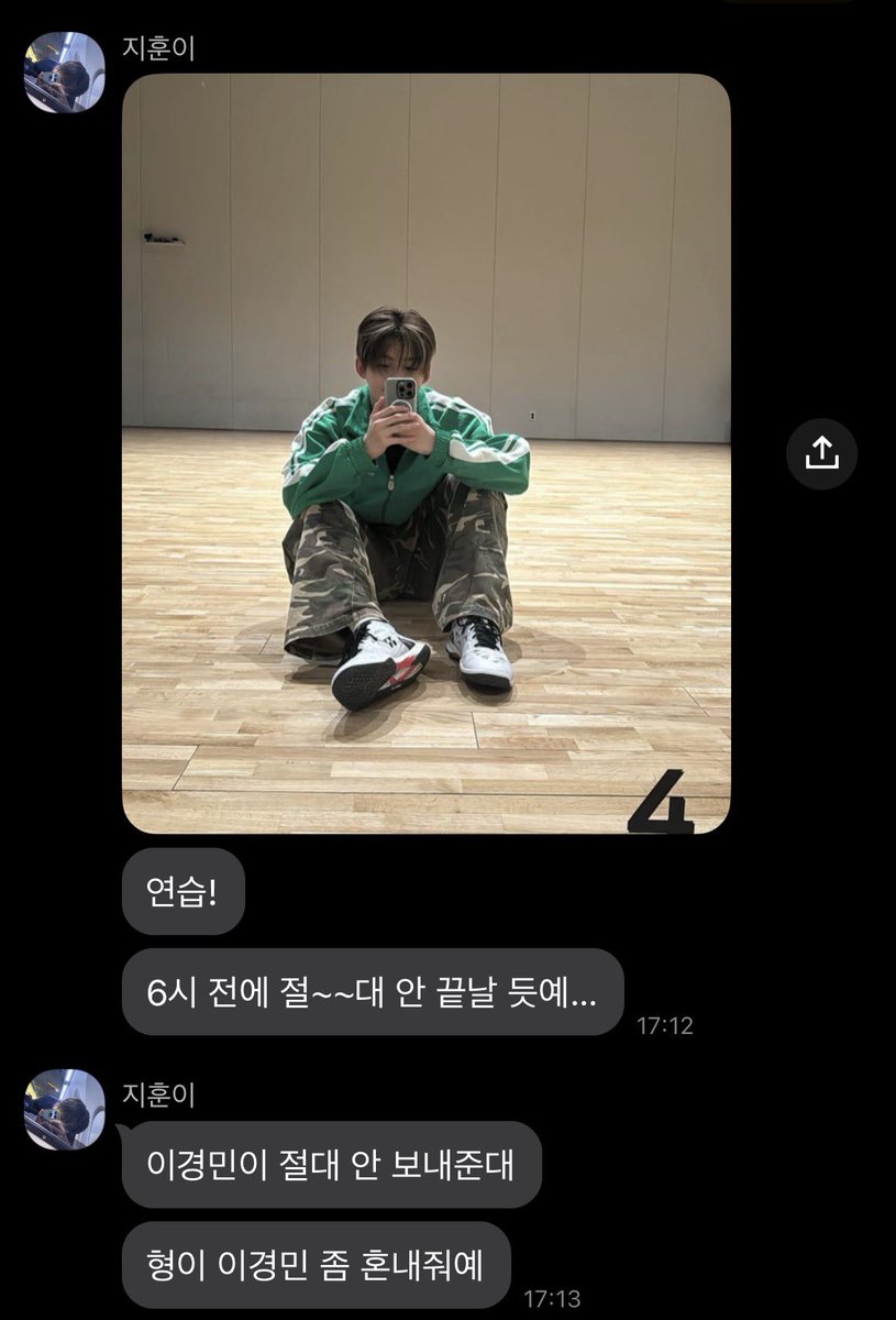 해새 tweet media