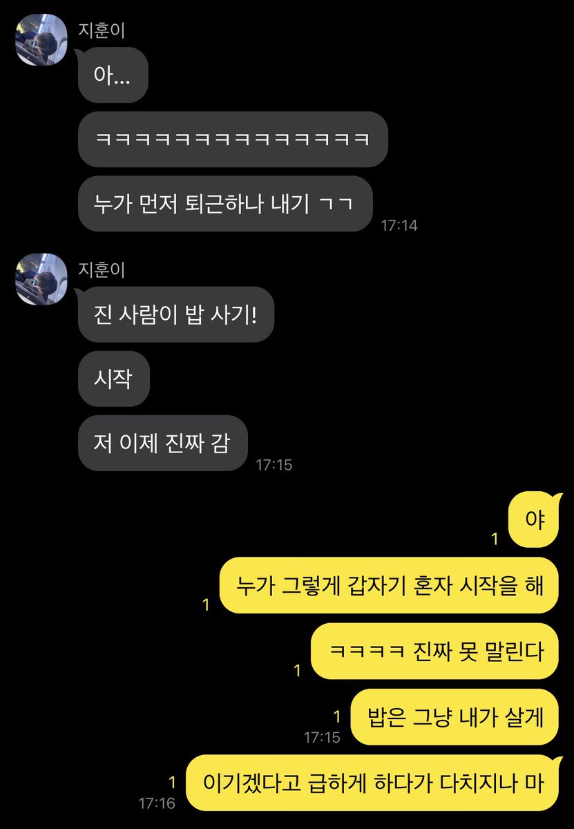 해새 tweet media