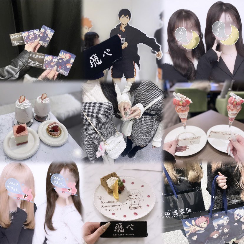 ♪ tweet media