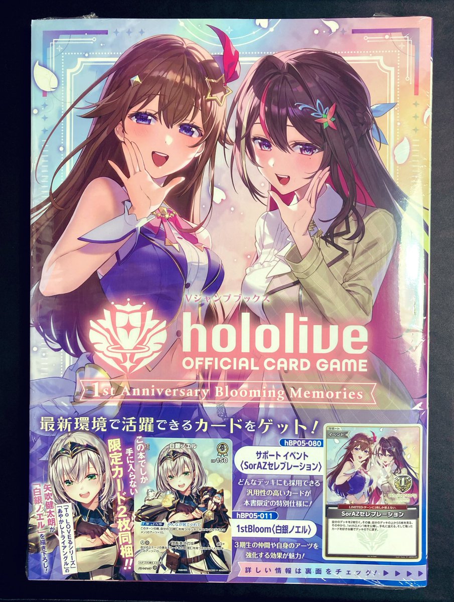団長✖️神🟰購入不可避😘💕 あっぶねぇ…ラストワンゲットだぜ😁✨