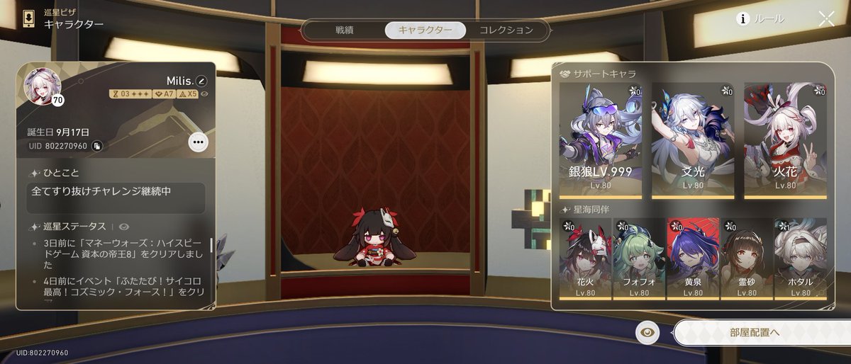 わたあめ！ tweet media