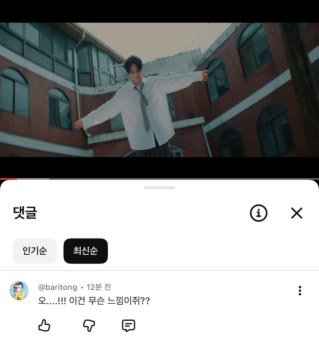 이브 tweet media