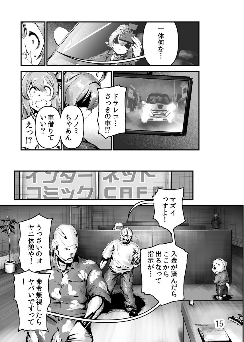 (4/4) 