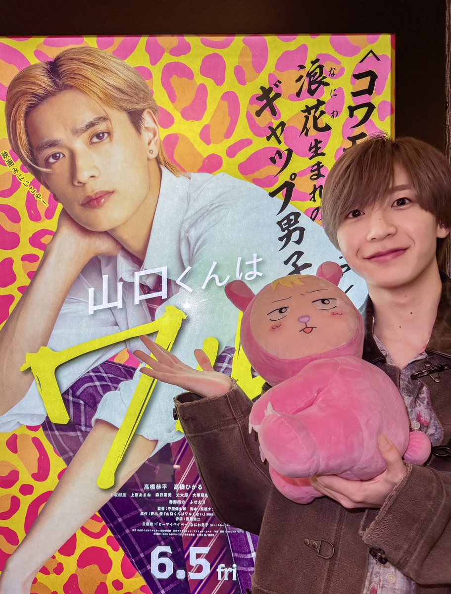 ジュニア公式 tweet media
