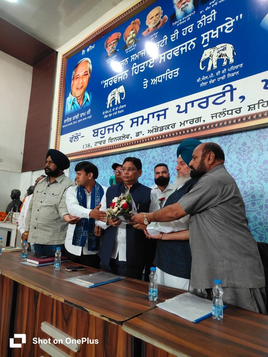 ramjigautambsp's tweet photo. आज मान्यवर कांशीराम साहब की जन्मभूमि पंजाब में साहब के सपनों को पूरा करने का संकल्प लिया.आज मेरे लिये बहुत ही भावूक और गौरव पूर्ण दिन की साहब की धरती पर काम करने का अवसर मिला. प्रदेश की बैठक में कार्यकता का जन सैलाब यह विश्वास दिलाता है कि इस बार बसपा पंजाब में इतिहास बनायेगी. https://t.co/PC5QtcQZ5D