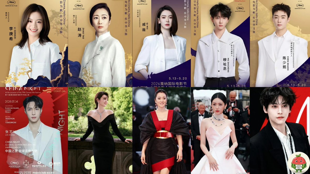 Cdrama News & Data tweet media