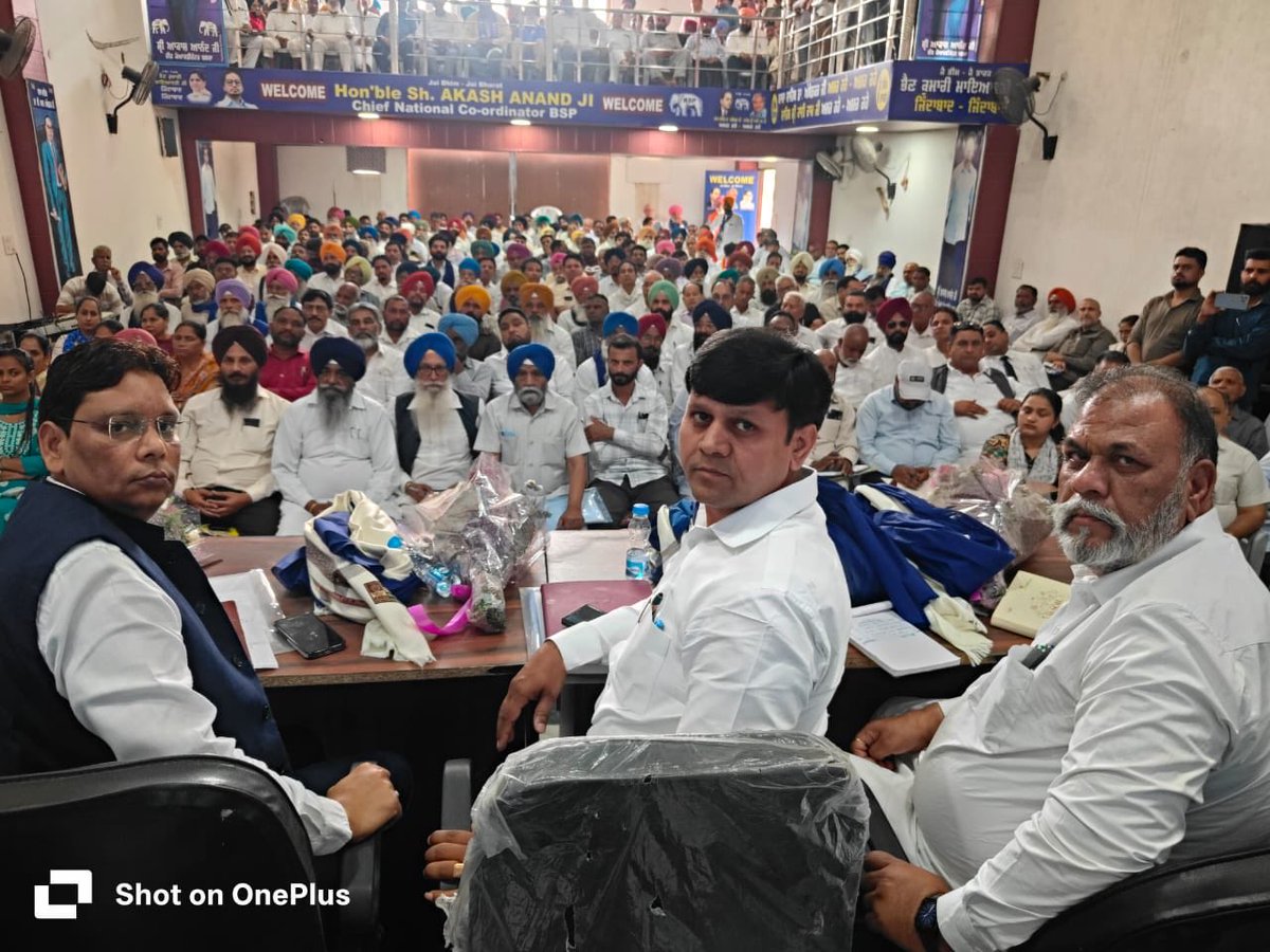 ramjigautambsp's tweet photo. आज मान्यवर कांशीराम साहब की जन्मभूमि पंजाब में साहब के सपनों को पूरा करने का संकल्प लिया.आज मेरे लिये बहुत ही भावूक और गौरव पूर्ण दिन की साहब की धरती पर काम करने का अवसर मिला. प्रदेश की बैठक में कार्यकता का जन सैलाब यह विश्वास दिलाता है कि इस बार बसपा पंजाब में इतिहास बनायेगी. https://t.co/PC5QtcQZ5D