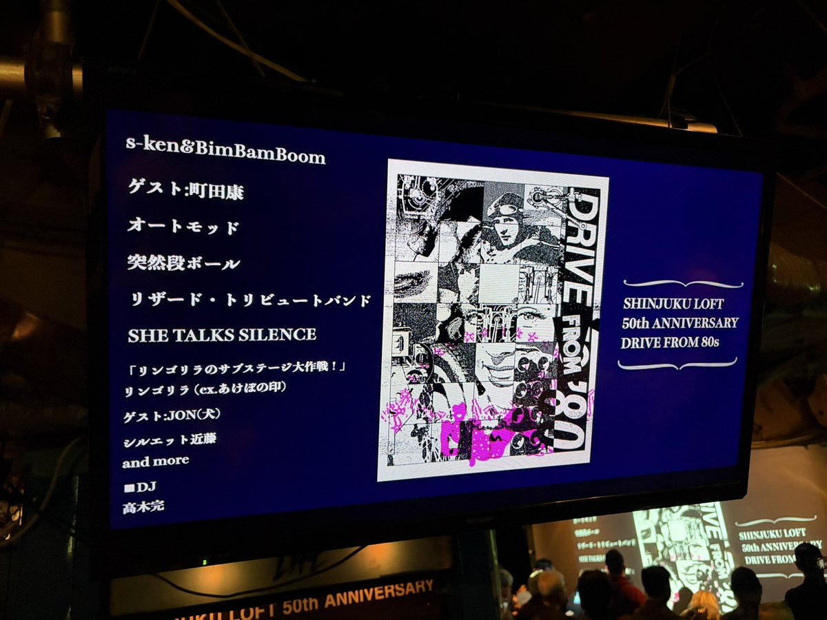 八田信有 tweet media