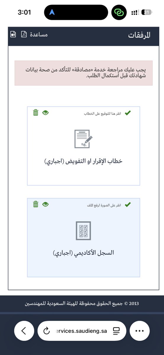 Aنَas tweet media