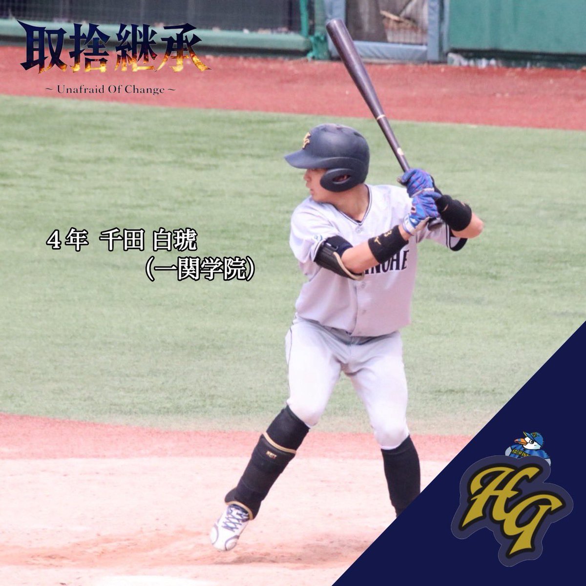 hgu_89's tweet photo. 【2026 北東北大学野球春季リーグ戦】

試合結果です‼️

1日目
富士大学⚪️3-1⚫️八戸学院大学

2日目
富士大学⚪️9-2⚫️八戸学院大学
　　(大会規定7回コールド)

たくさんのご声援ありがとうございました！🙇‍♂️
次週も応援のほどよろしくお願いいたします！🙇‍♀️

 #八戸学院大学
 #八戸学院大学硬式野球部 https://t.co/egatI3Ge35