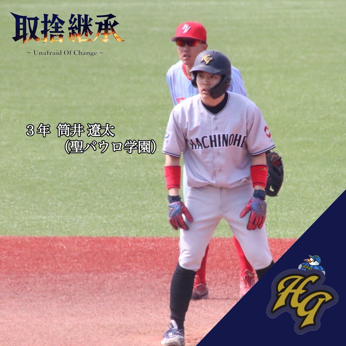 hgu_89's tweet photo. 【2026 北東北大学野球春季リーグ戦】

試合結果です‼️

1日目
富士大学⚪️3-1⚫️八戸学院大学

2日目
富士大学⚪️9-2⚫️八戸学院大学
　　(大会規定7回コールド)

たくさんのご声援ありがとうございました！🙇‍♂️
次週も応援のほどよろしくお願いいたします！🙇‍♀️

 #八戸学院大学
 #八戸学院大学硬式野球部 https://t.co/egatI3Ge35