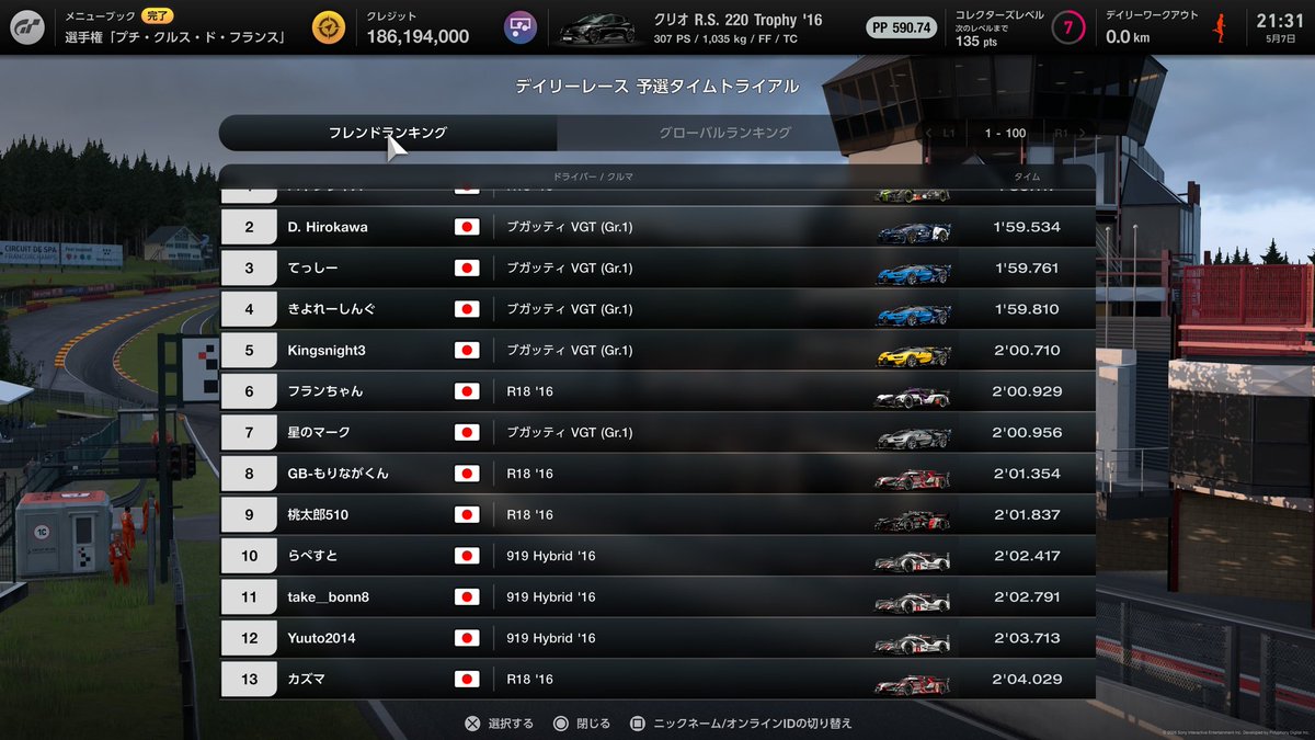 eスポーツレーシング関西 tweet media