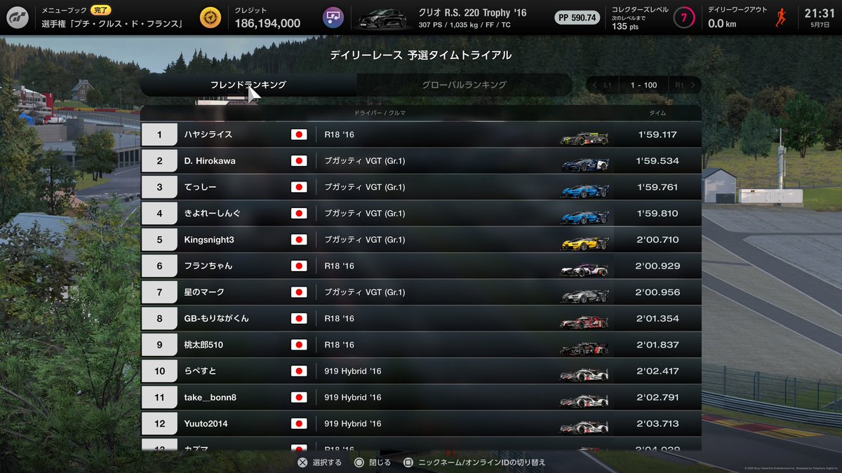 eスポーツレーシング関西 tweet media
