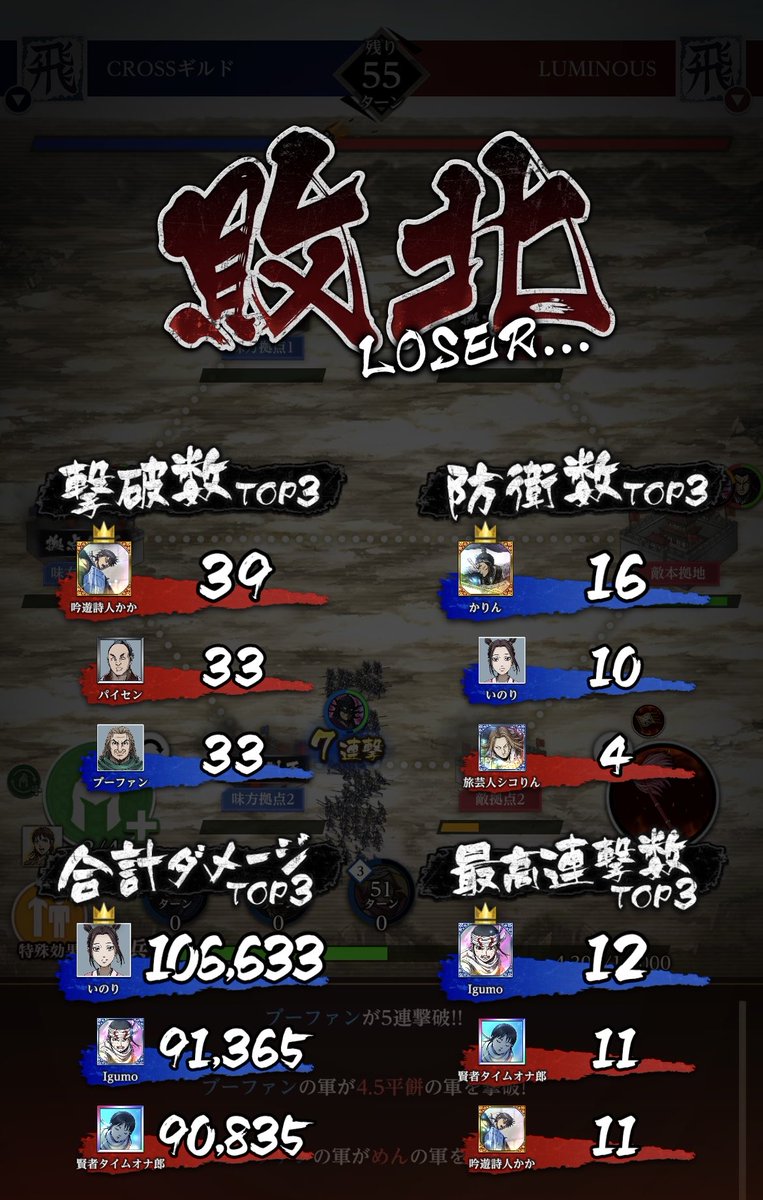 いのり tweet media