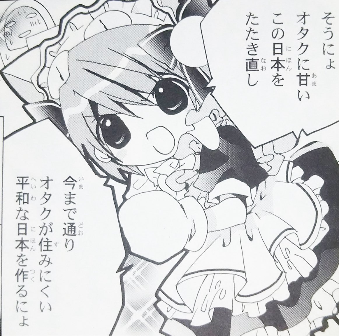 こげどんぼ*🦹‍♀️🥋💜Vtuberざべてさま tweet media