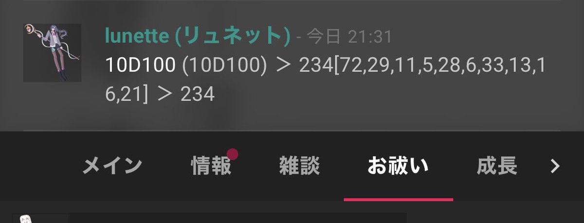 レ点 tweet media