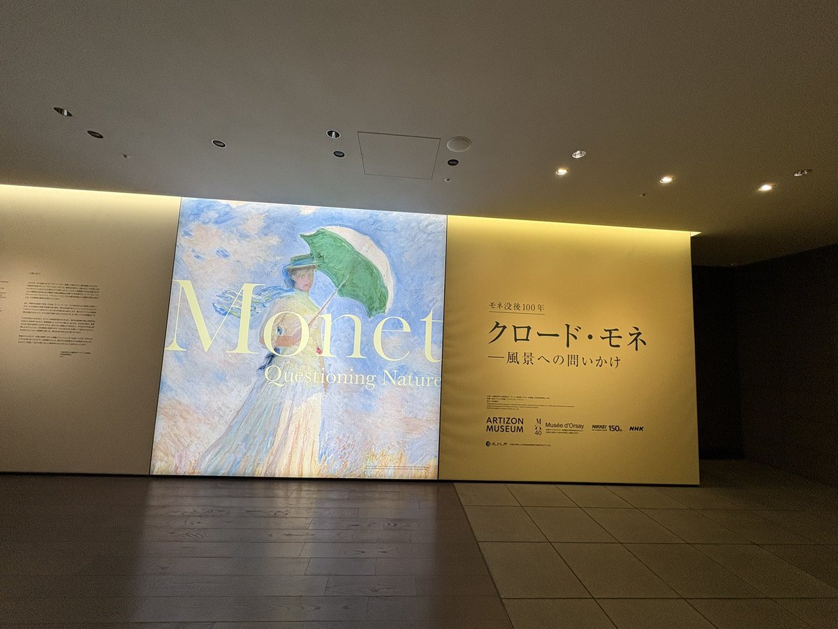 えだまめ tweet media