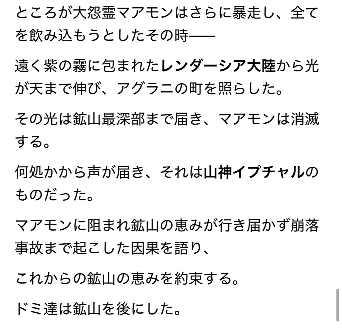 ドミ@土見浩一 tweet media
