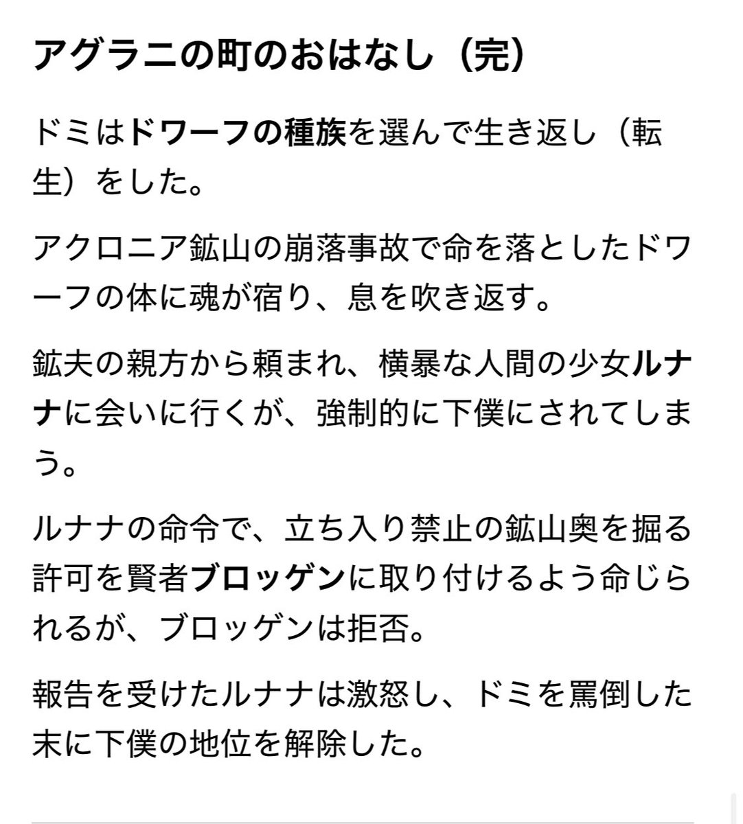 ドミ@土見浩一 tweet media