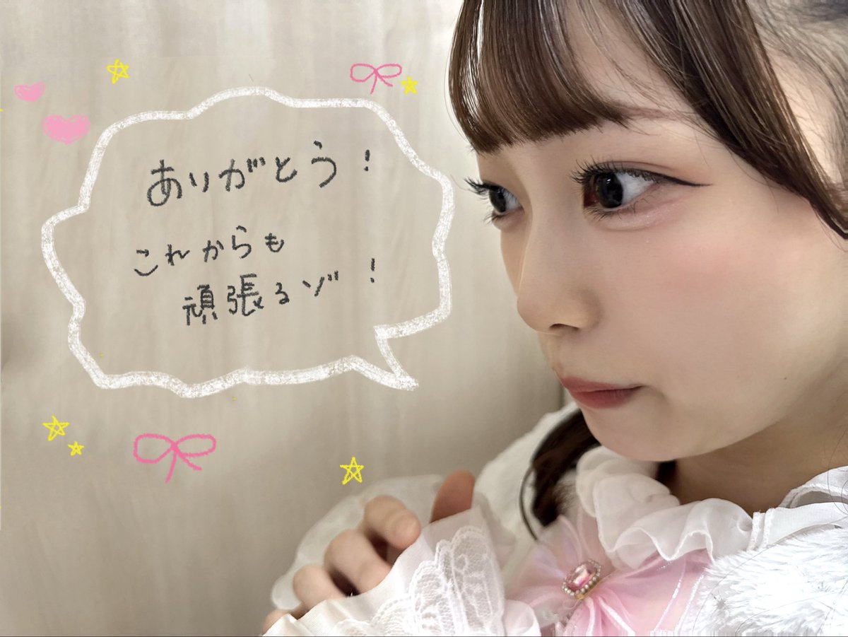 春野真央 tweet media