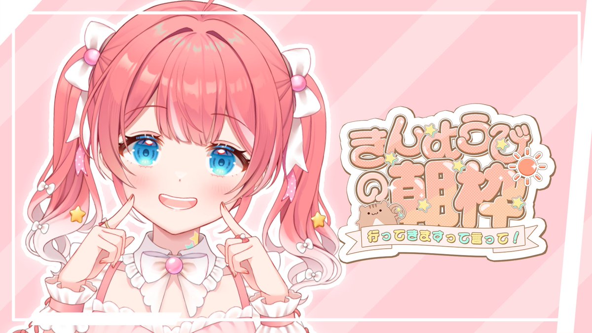 季咲あんこ🌸🐿ななしいんく (@Anko_Kisaki) / Posts / X