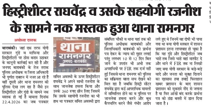 पत्रकार समित अवस्थी tweet media