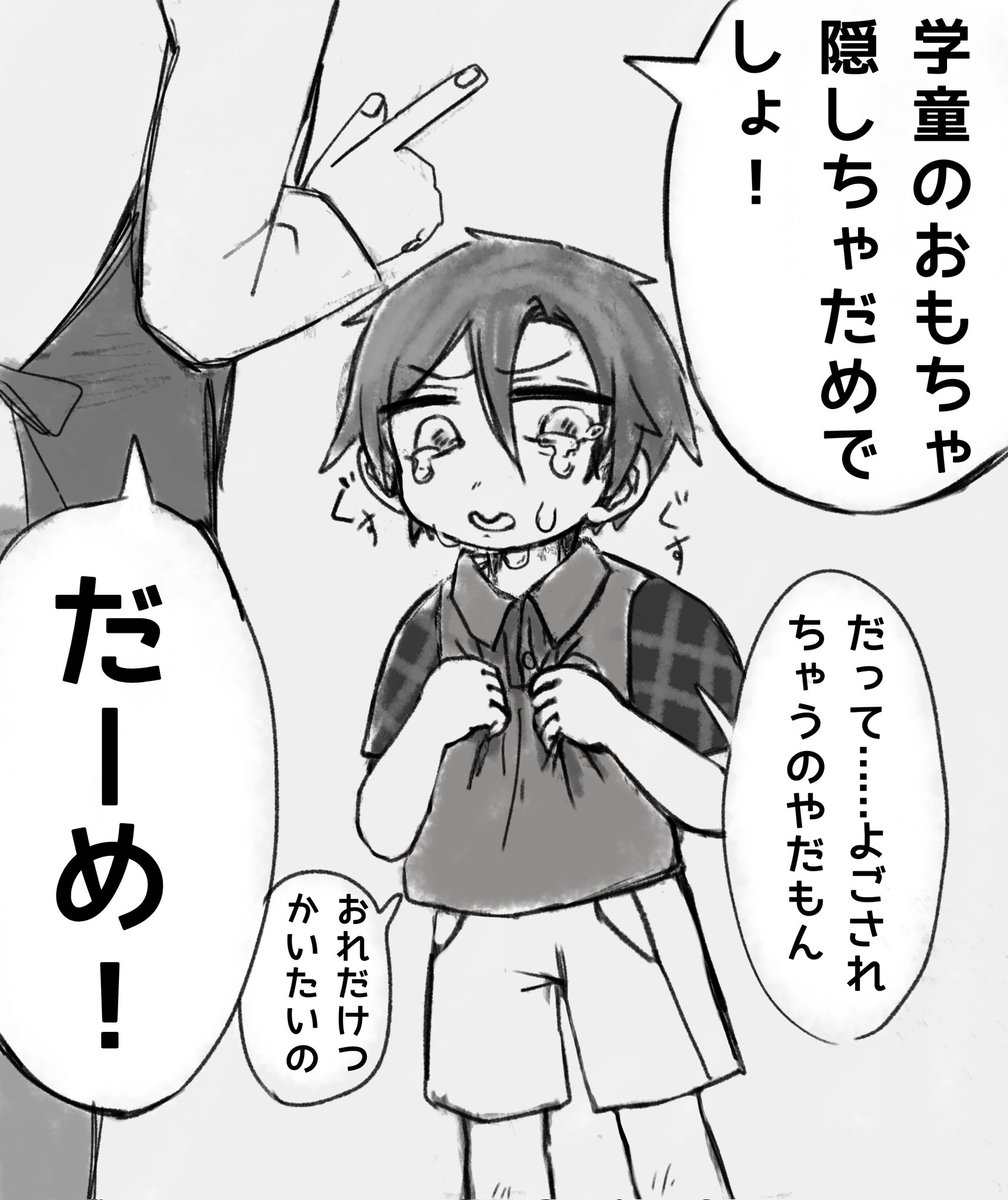 伊東だてまき tweet media