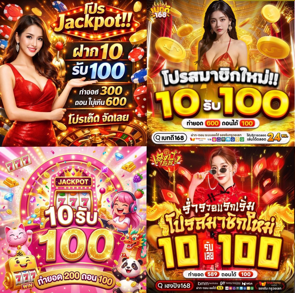 pgpg644403's tweet photo. 📣 อัพเดตเว็บใหม่ มัดรวมโปร ทุนน้อยสายปั่น

Slot-wallet
https://t.co/zqxCmAE2uS
พีจีคอมโบ
https://t.co/NXlymWOyTK
พีจีอีโว888
https://t.co/LcdAlaw1Cl
ริชเฮง888
https://t.co/CmqSmfi4o6
เอเบท69
https://t.co/e3Dc26xH7E 
ev168
https://t.co/dSHpTVvALN
เฮงปัง168
https://t.co/sZjMjb3rL6
ออโต้1
https://t.co/ddLOyg9CYK
ดวงเฮง168
https://t.co/LqSDWHRX8t
เบทดี168
https://t.co/0pPH2F5xmy

#เว็บตรงการเงินชัวร์ #เปิดใหม่ล่าสุด