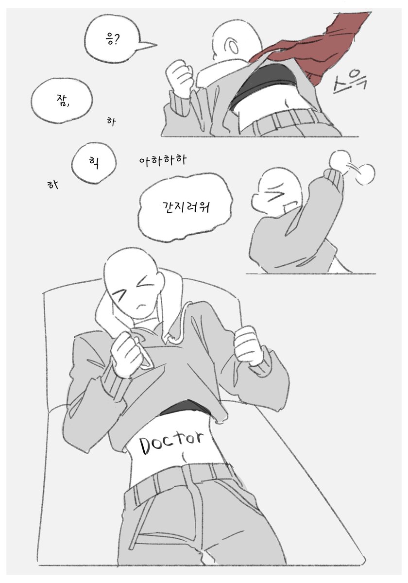 게임하는 공장장 tweet media
