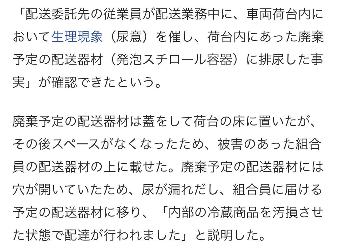 <a href="/livedoornews/">ライブドアニュース</a> 「直接じゃないからセーーフ！！」

なわけあるかーい！！
