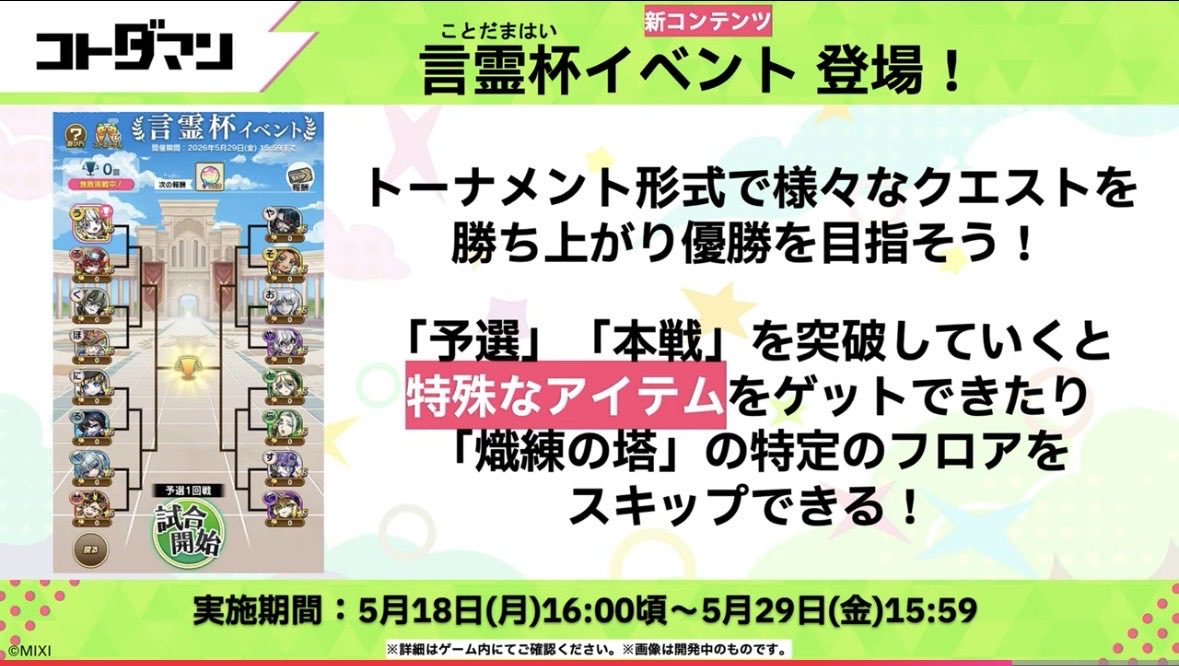 さとやま tweet media