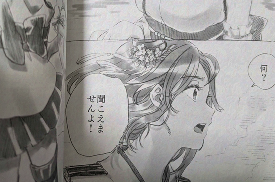 作風がこうですから、印刷してあるとこんな感じになることだけご承知おきください…ちなみにこの人はわたしの可愛いお嫁さんです。可愛いですね(何?) 