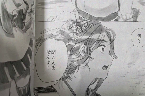 作風がこうですから、印刷してあるとこんな感じになることだけご承知おきください…ちなみにこの人はわたしの可愛いお嫁さんです。可愛いですね(何?) 