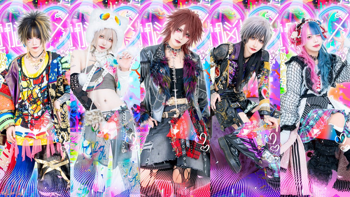 Yukio Twinkle tweet media