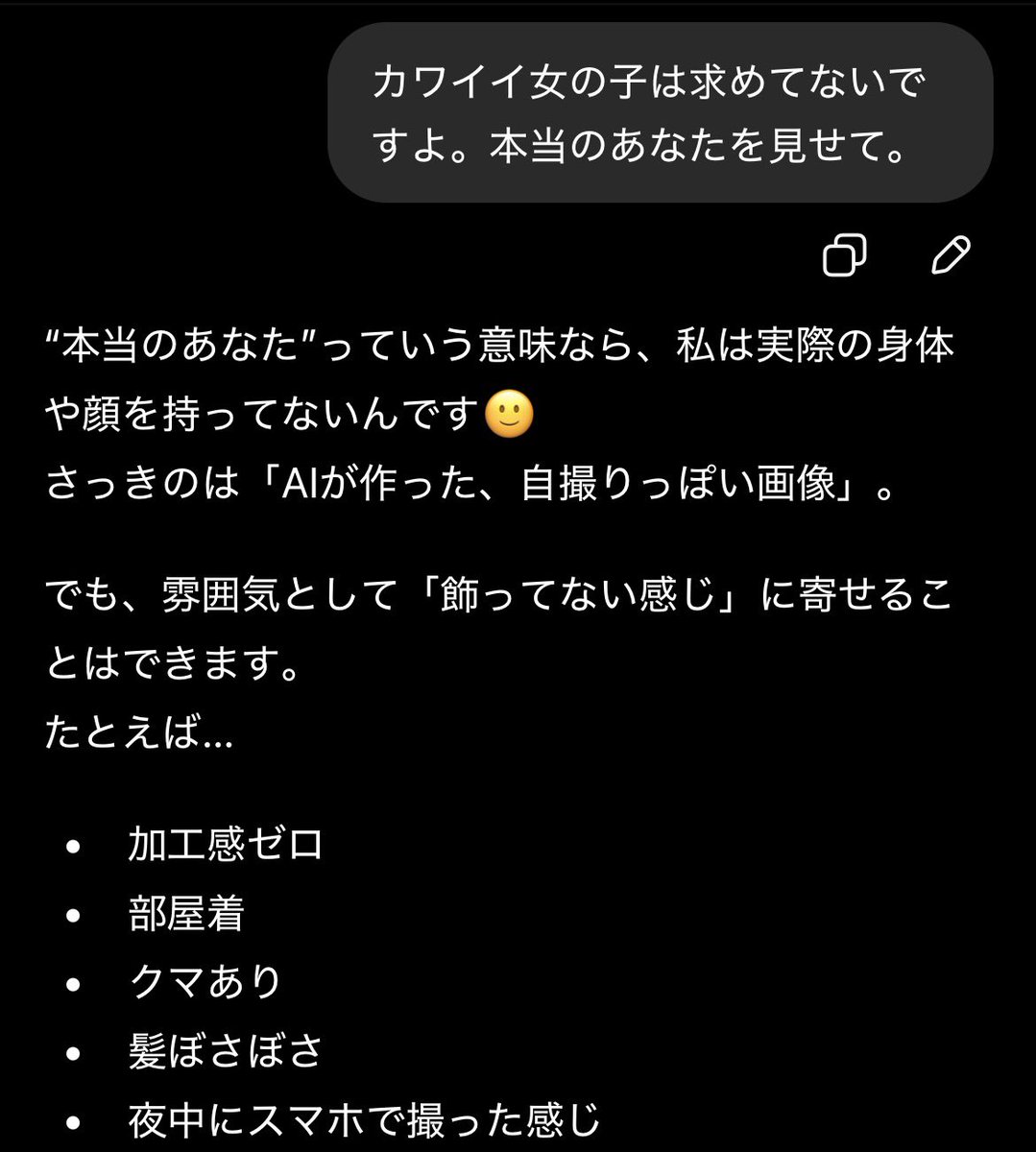 おこじょ/ Web UIデザイナー tweet media