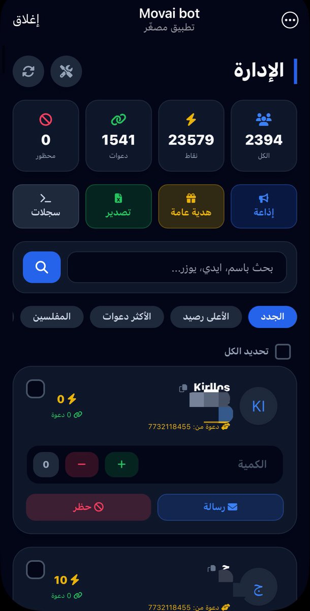 تركي | كككل شيء tweet media