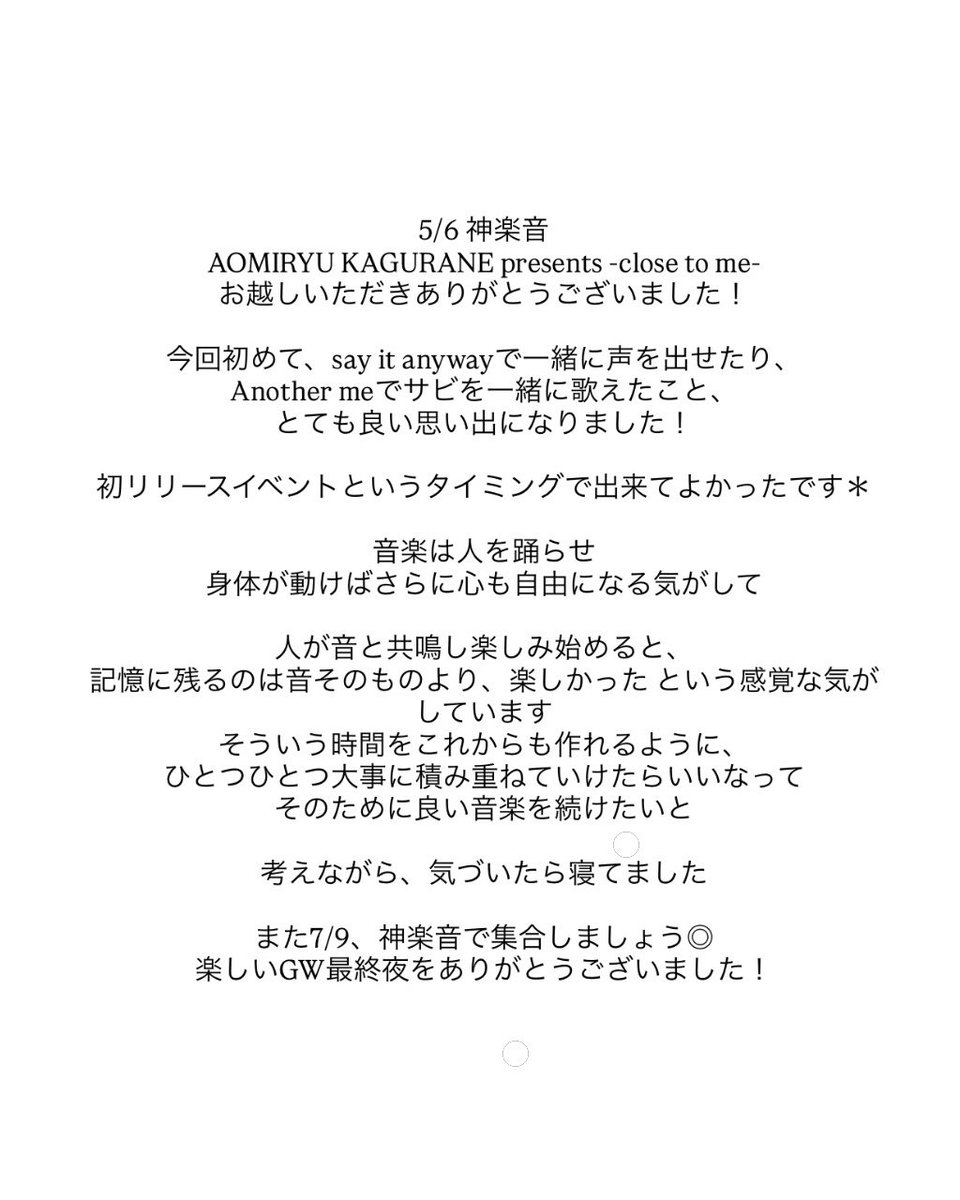 青海 龍 tweet media