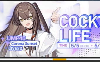 Whats Going On In Gfl1 Homie 